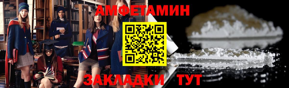Amphetamine 98% Ногинск