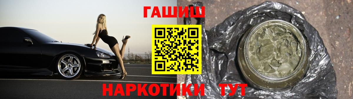 ГАШИШ VHQ Ногинск