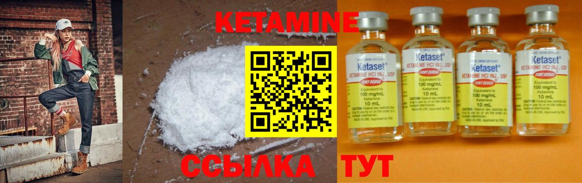 ЭКСТАЗИ  COCAIN  Купить  МЕФ   МДМА  МАРИХУАНА  Вход с VPN  ГАШИШ  Ногинск  Гашиш  Меф 