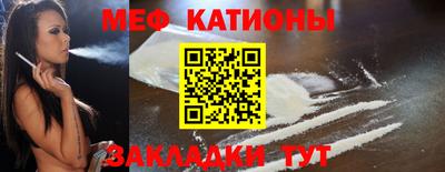 СК Гусь-Хрустальный