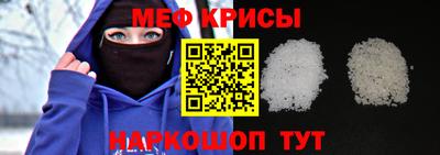 СК Гусь-Хрустальный