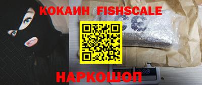 COCAINE Гусев