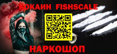 меф Гусиноозёрск