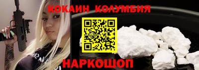 COCAINE Гусев