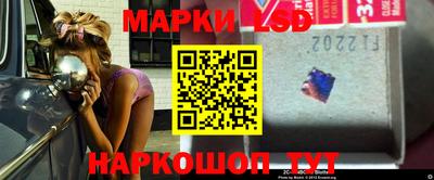 меф Гусиноозёрск