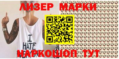 меф Гусиноозёрск