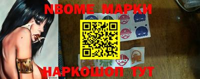 меф Гусиноозёрск