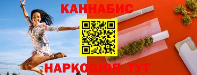 меф Гусиноозёрск