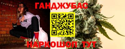 СК Гусь-Хрустальный