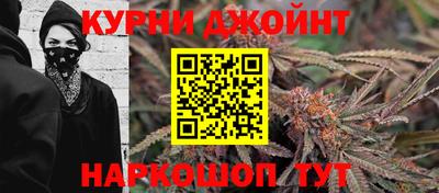 меф Гусиноозёрск