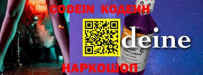COCAINE Гусев