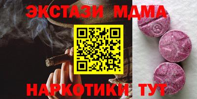 СК Гусь-Хрустальный