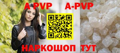 меф Гусиноозёрск