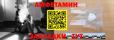 СК Гусь-Хрустальный