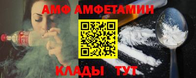 меф Гусиноозёрск