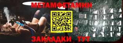 СК Гусь-Хрустальный