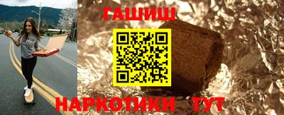 меф Гусиноозёрск