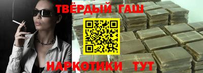 меф Гусиноозёрск