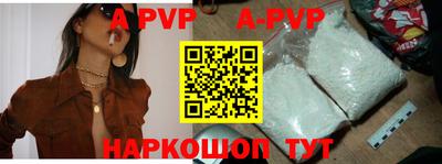 меф Гусиноозёрск