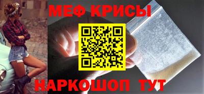 СК Гусь-Хрустальный