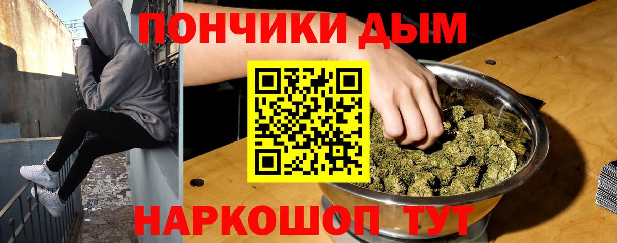 Конопля планчик  Марихуана конопля  Ногинск  Вход с VPN  МАРИХУАНА планчик 