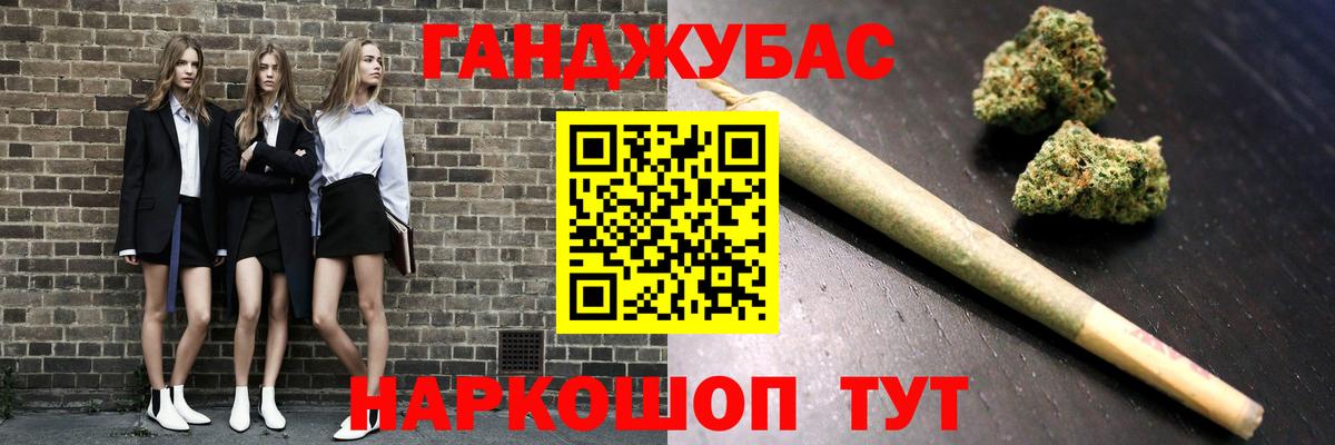 Марихуана конопля Ногинск